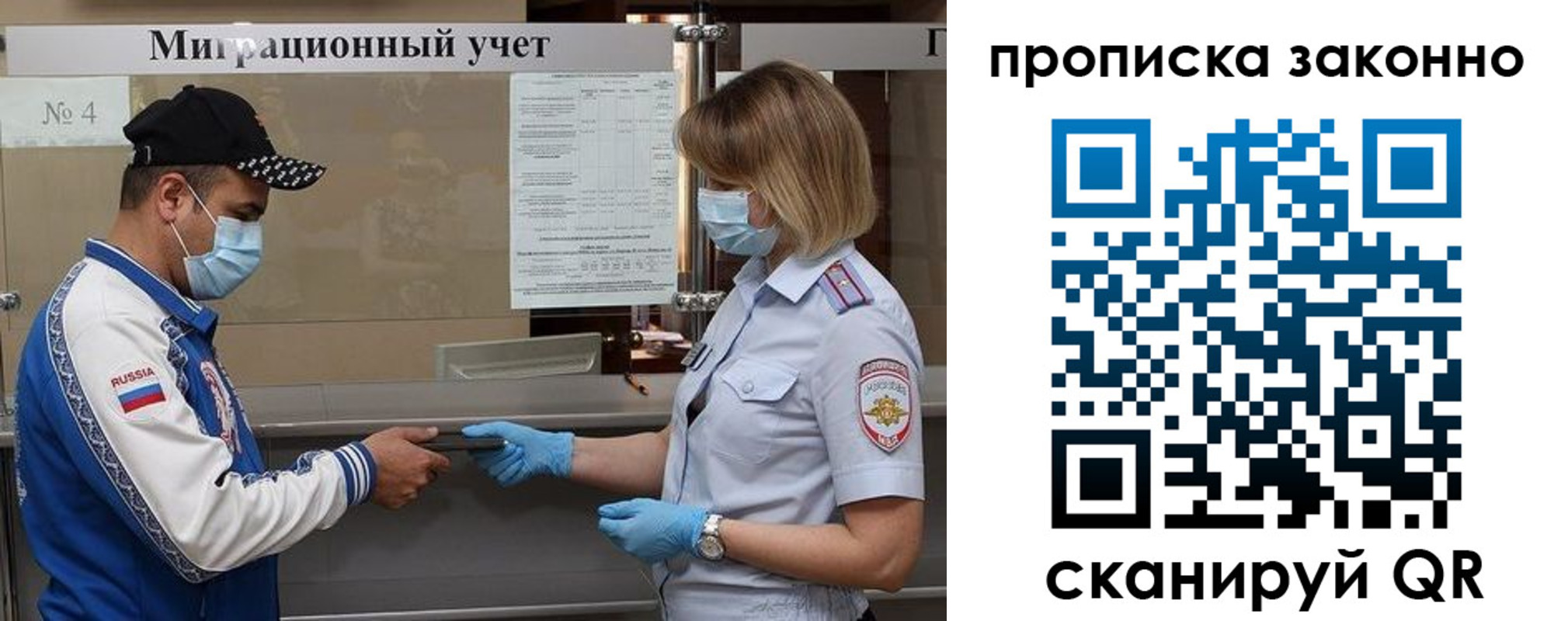 регистрация в Вихоревке