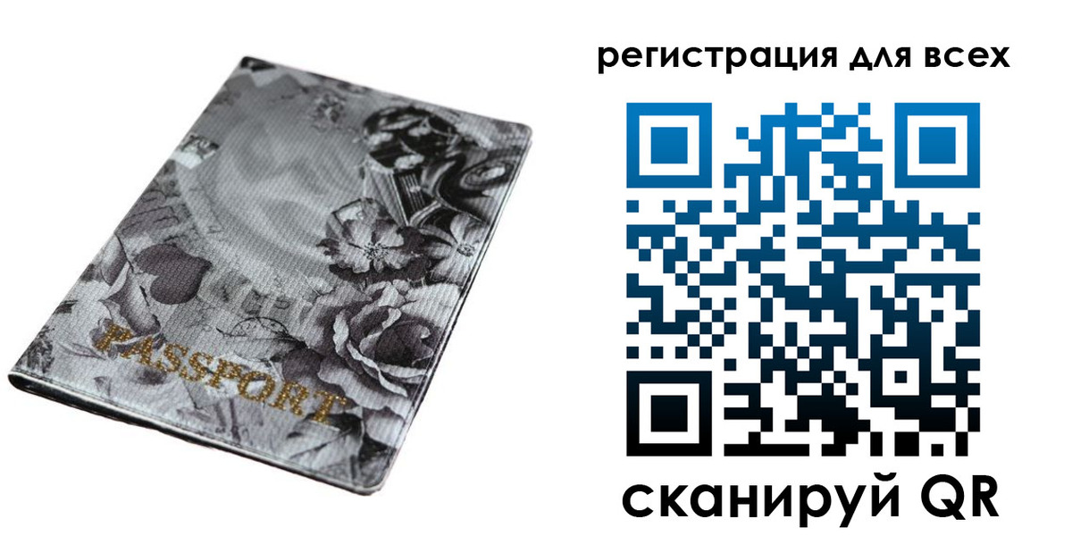 временная регистрация собственник в Вихоревке